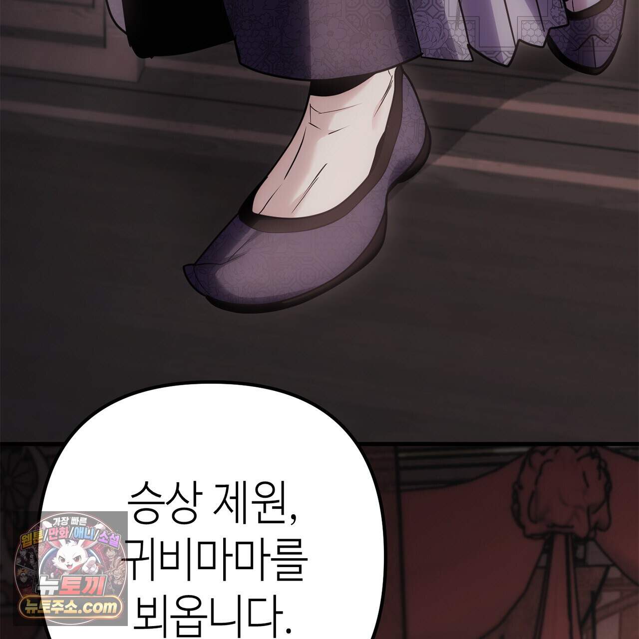천산에는 연꽃이 핀다 12화 16