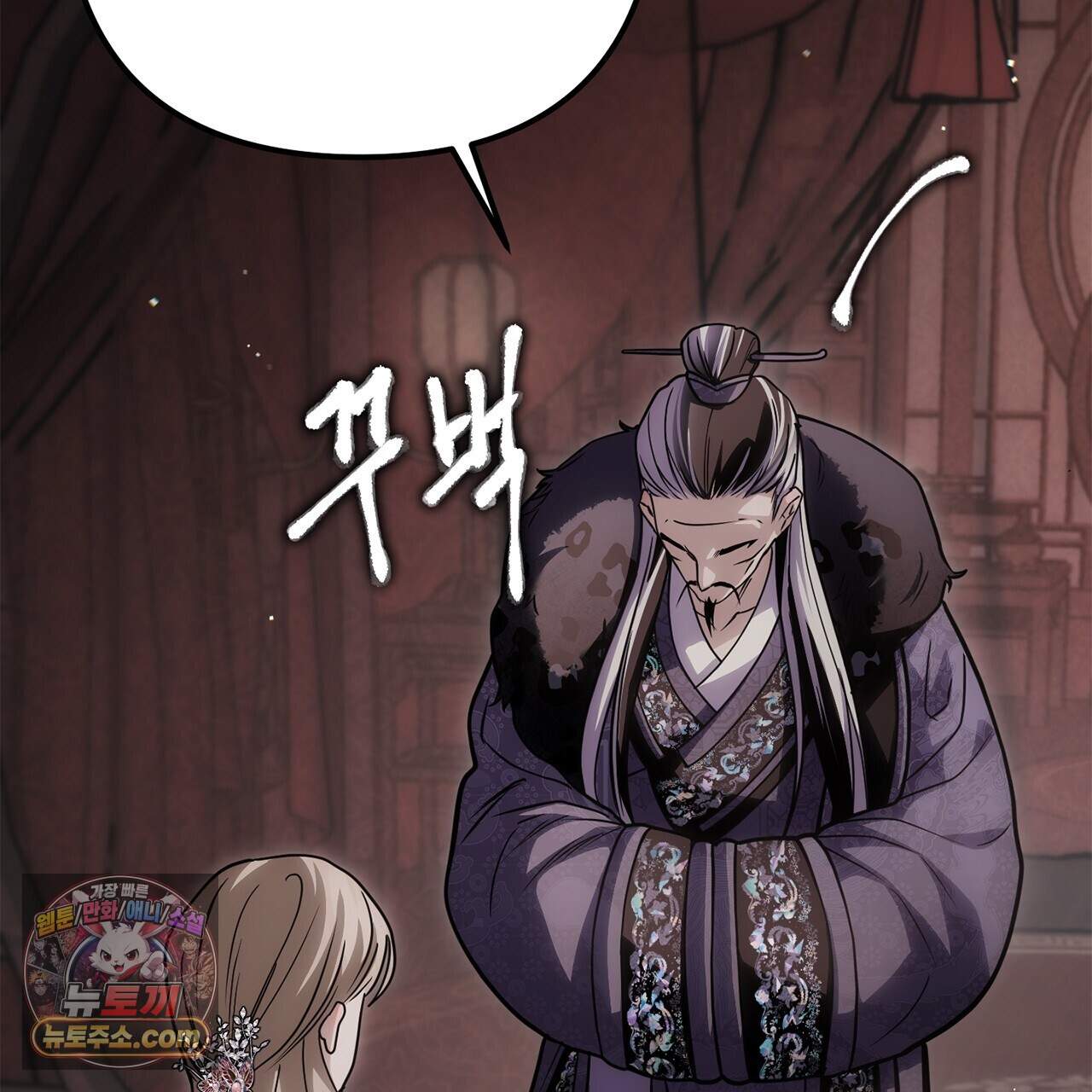 천산에는 연꽃이 핀다 12화 17