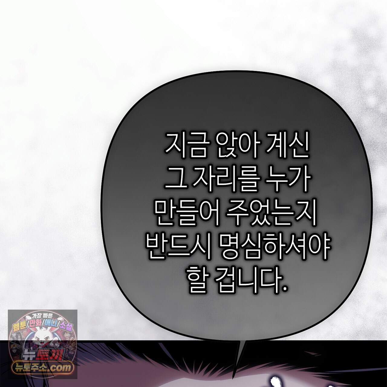 천산에는 연꽃이 핀다 12화 29