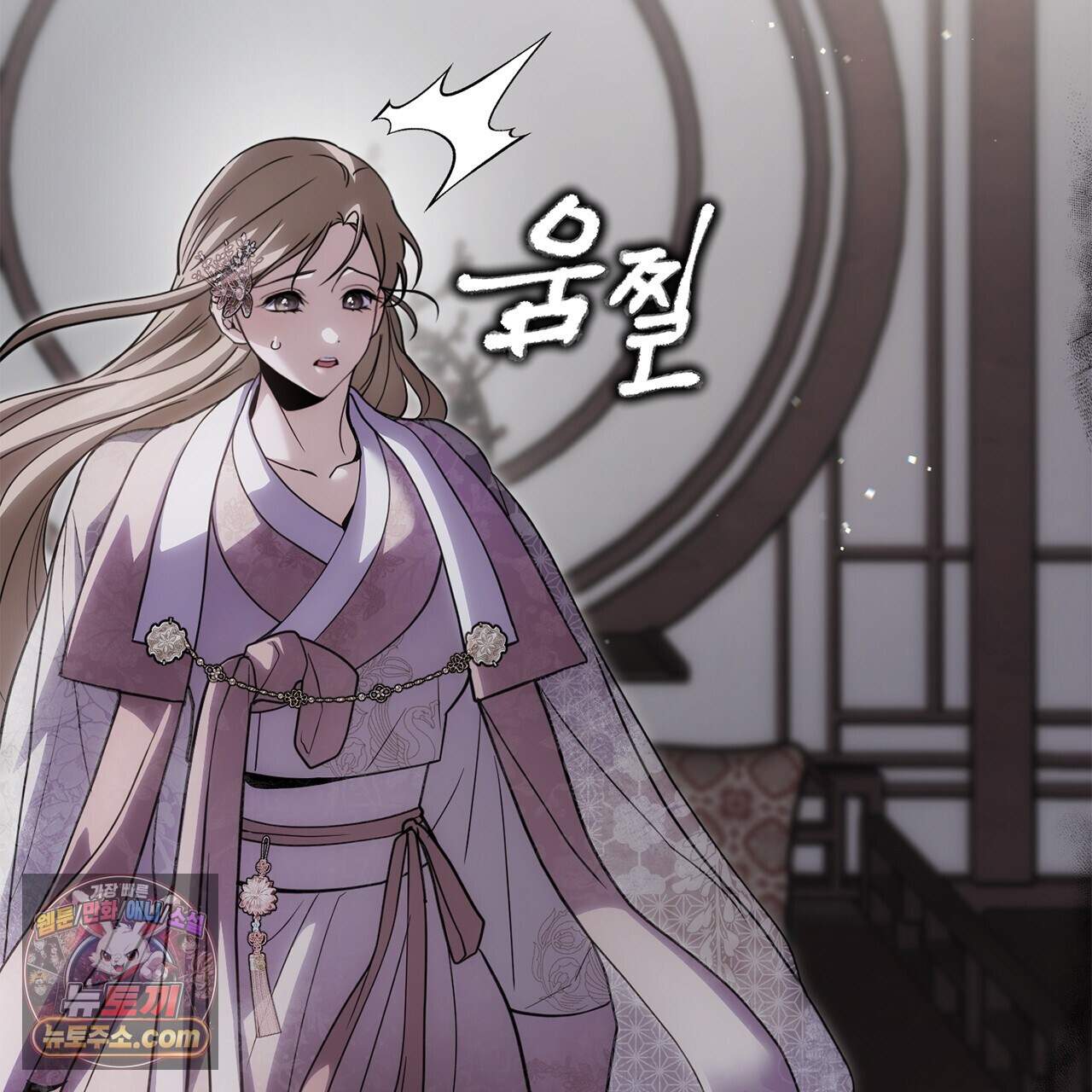 천산에는 연꽃이 핀다 12화 33