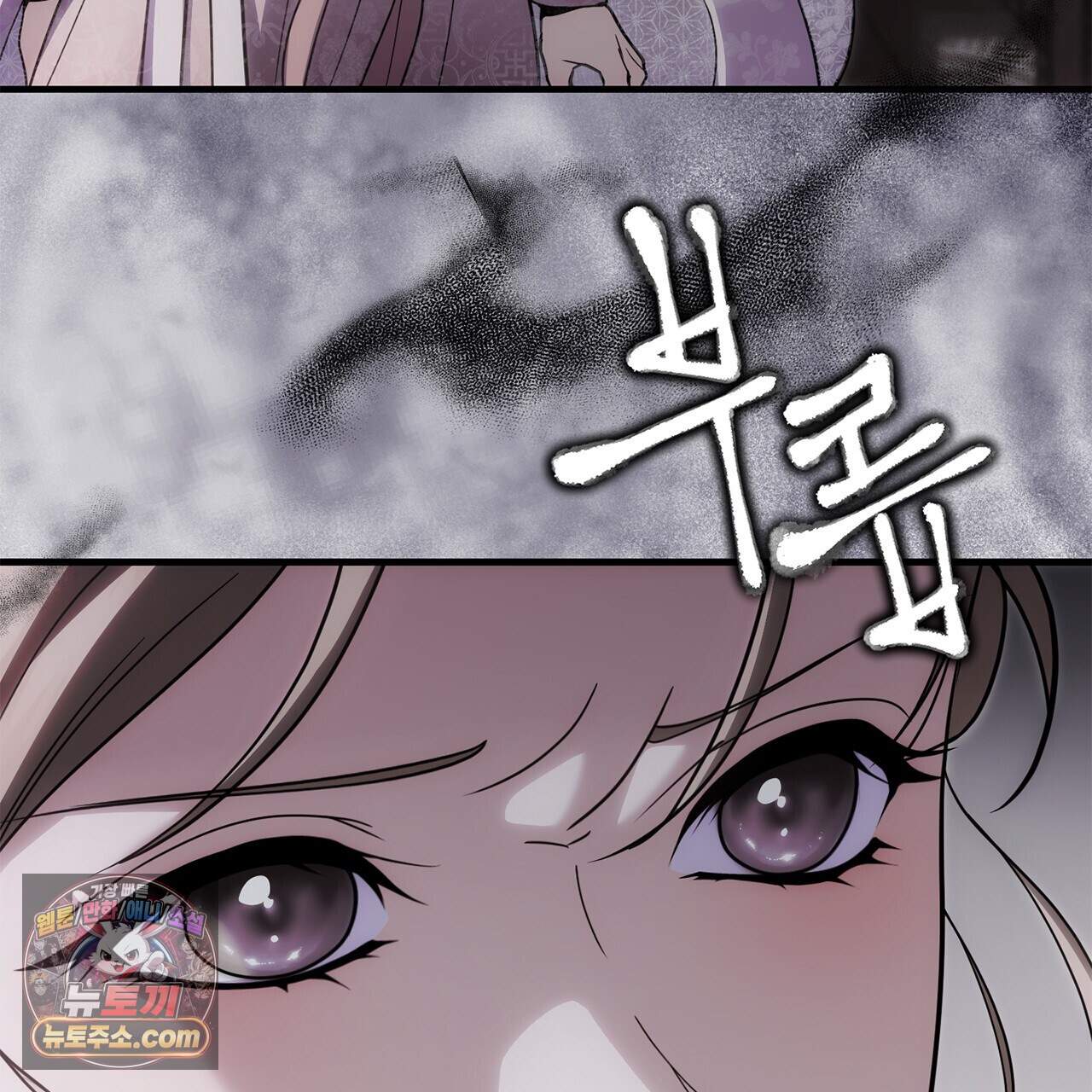 천산에는 연꽃이 핀다 12화 34