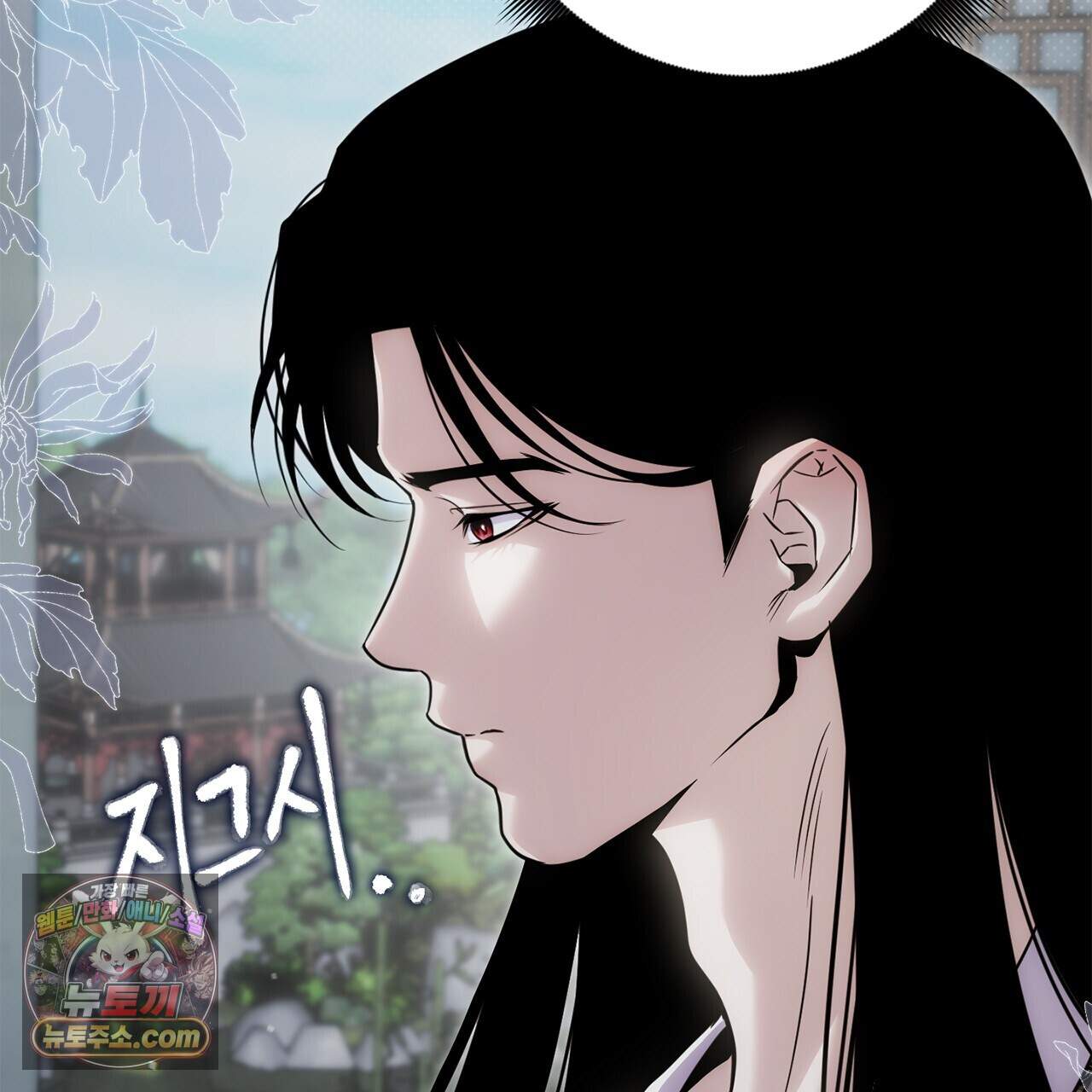 천산에는 연꽃이 핀다 12화 62