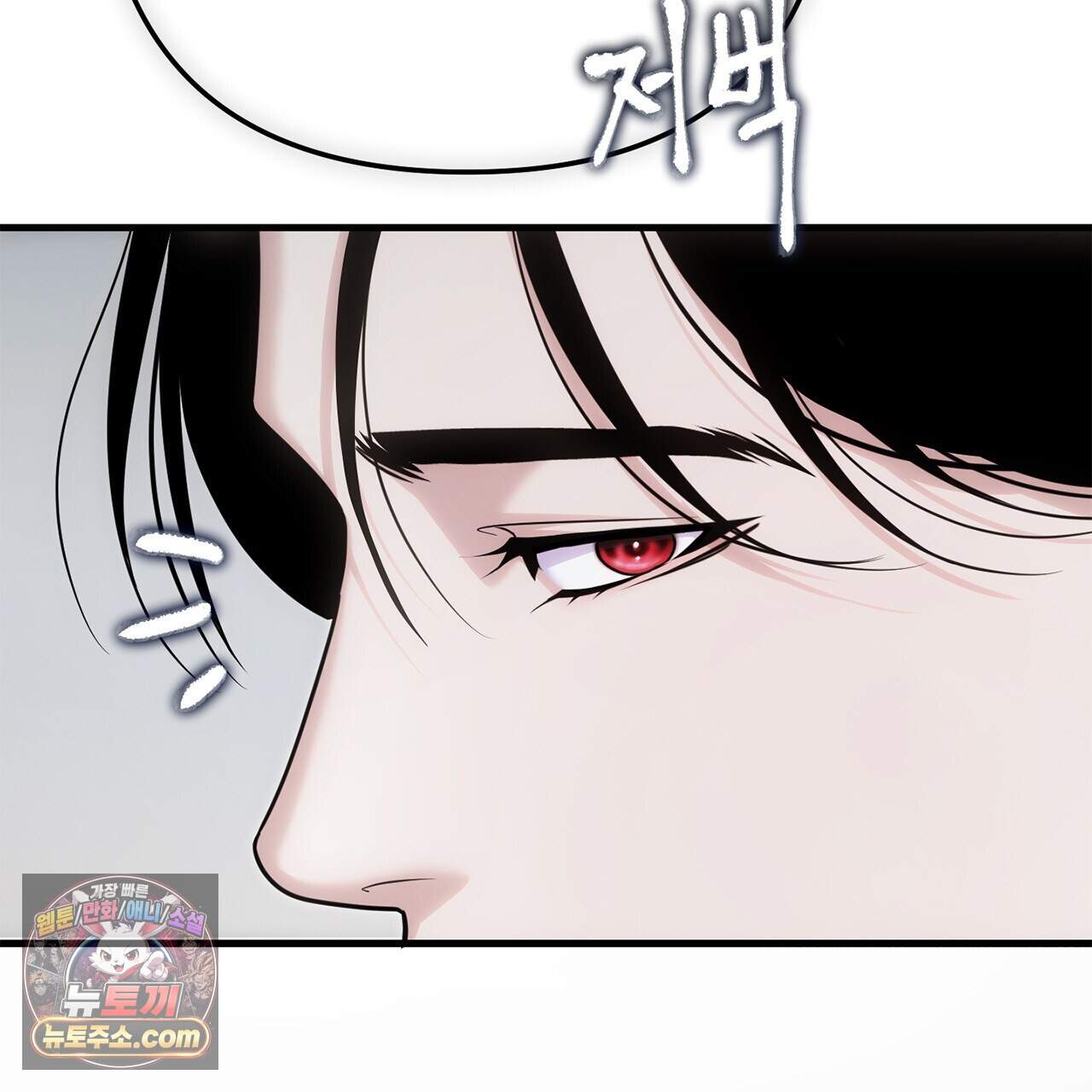 천산에는 연꽃이 핀다 12화 64