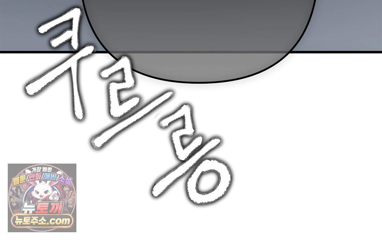 천산에는 연꽃이 핀다 12화 82