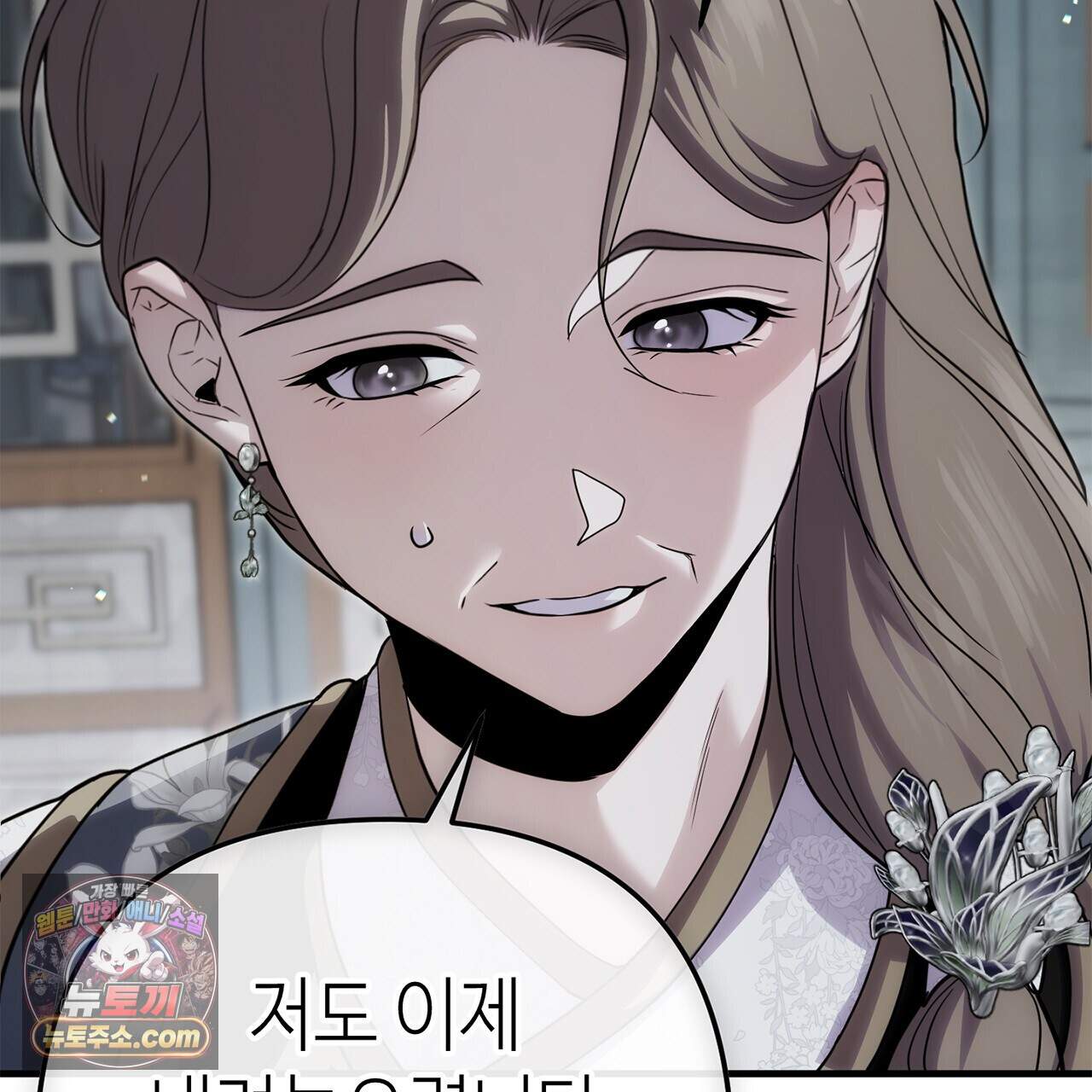 천산에는 연꽃이 핀다 12화 84