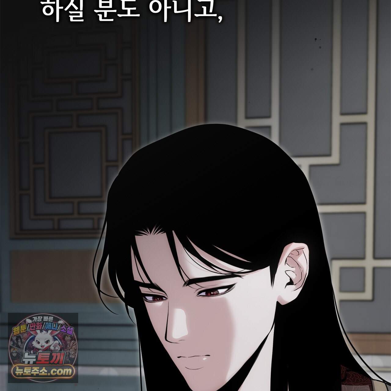 천산에는 연꽃이 핀다 12화 98