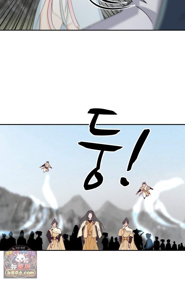 무련전봉 2053화 24