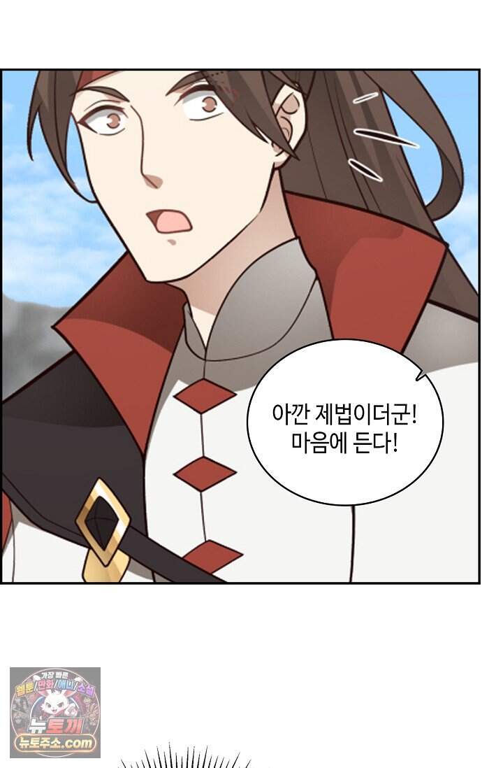 무련전봉 2053화 57