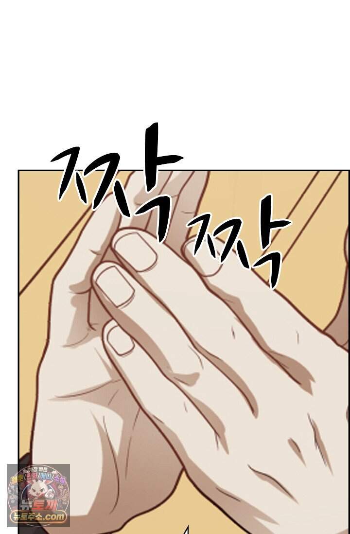 무련전봉 2053화 60