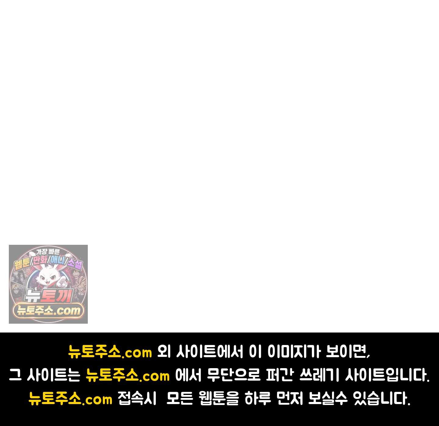 순정을 사수하라! 후기 47