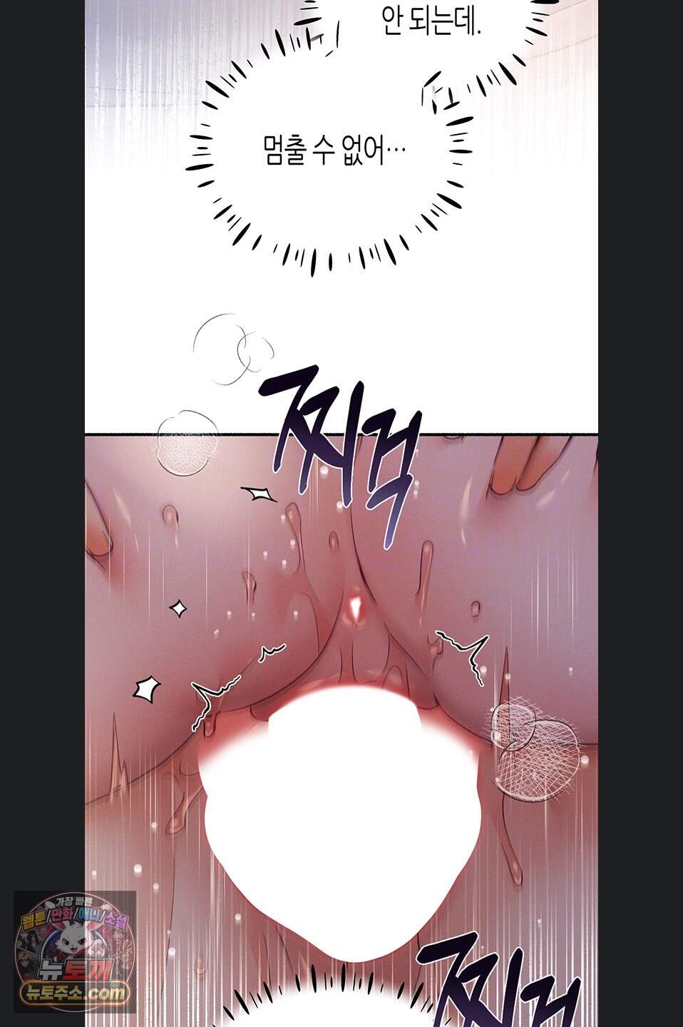 플러그인 하겠습니다! 23화 15