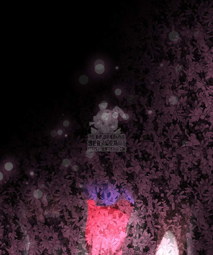 버그 트레인 200화 6