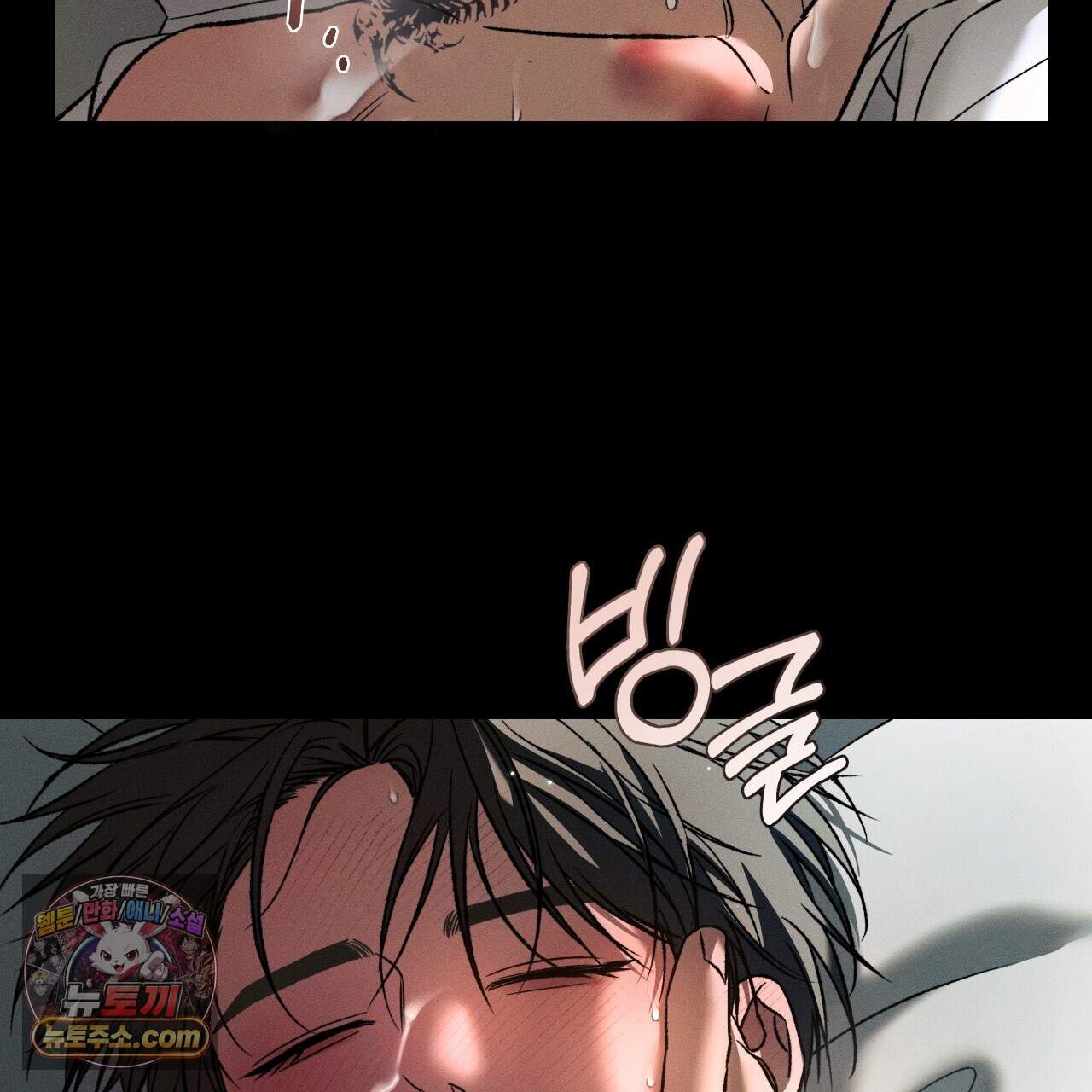죽어 마땅한 것들 36화 29
