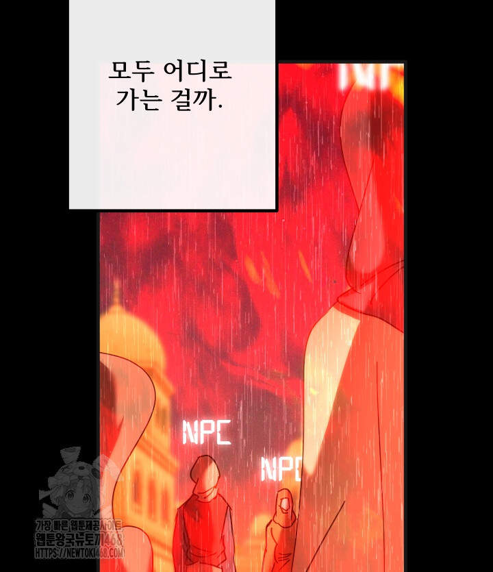 버그 트레인 210화 10