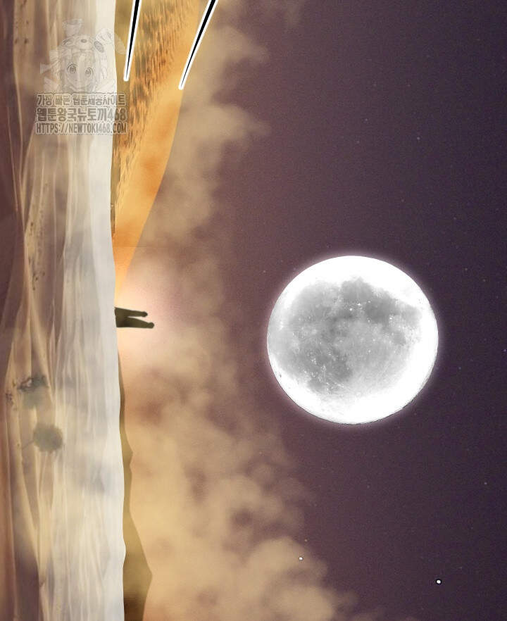 버그 트레인 210화 20