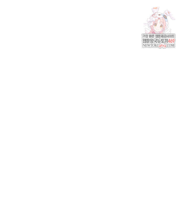 버그 트레인 217화 1