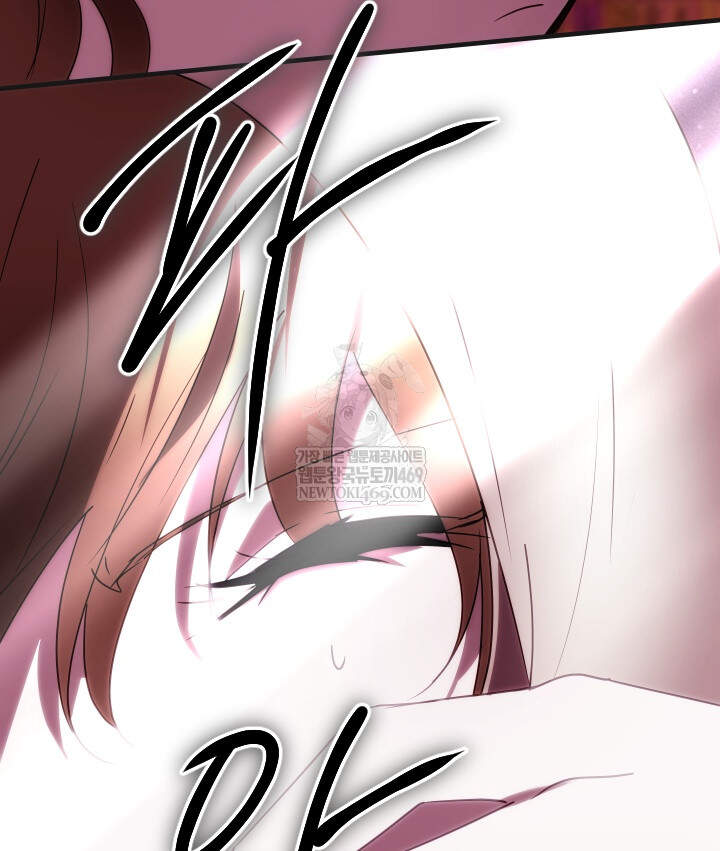 버그 트레인 217화 7