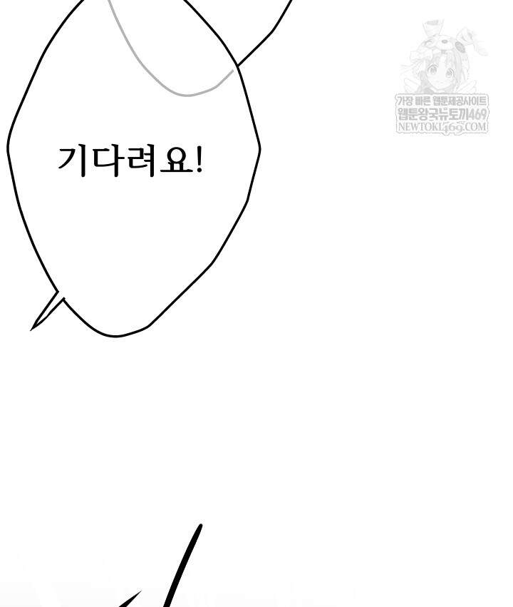 버그 트레인 217화 12