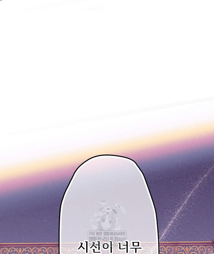 버그 트레인 217화 30