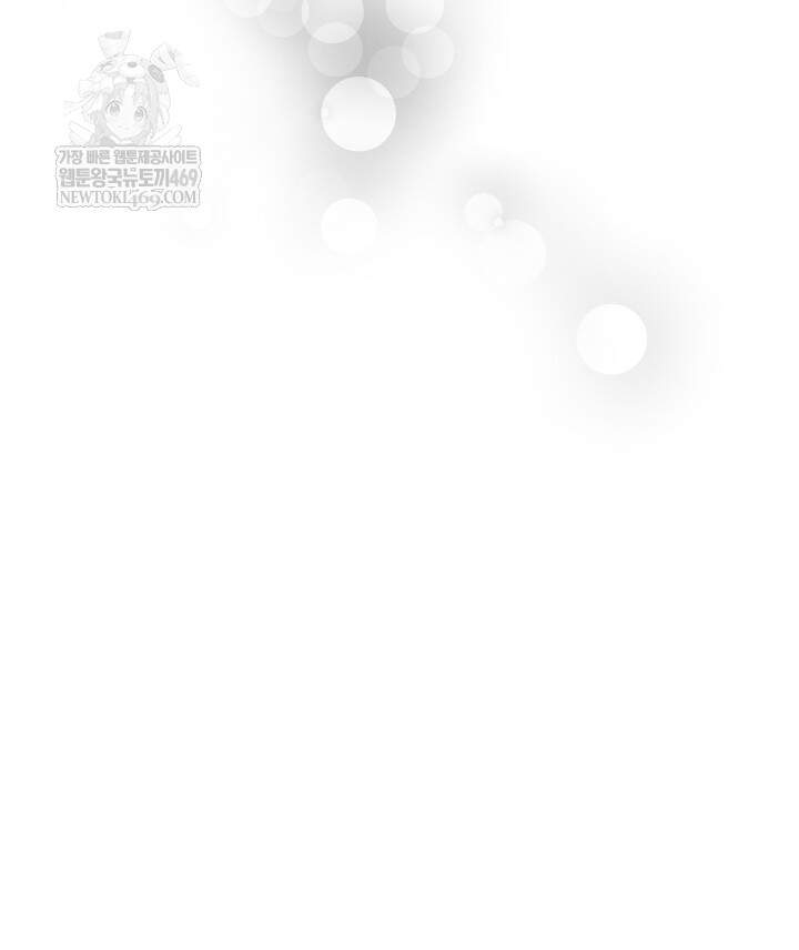 버그 트레인 217화 34