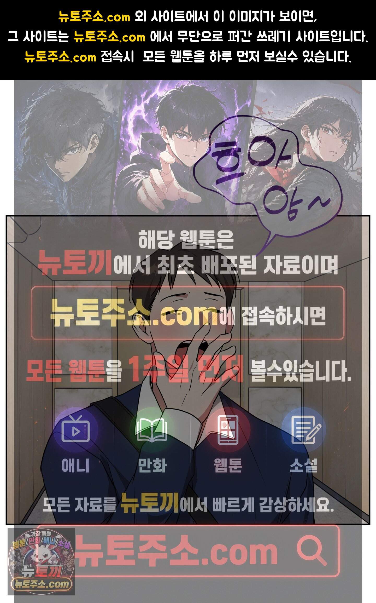 현대인들의 로맨스 22화 1