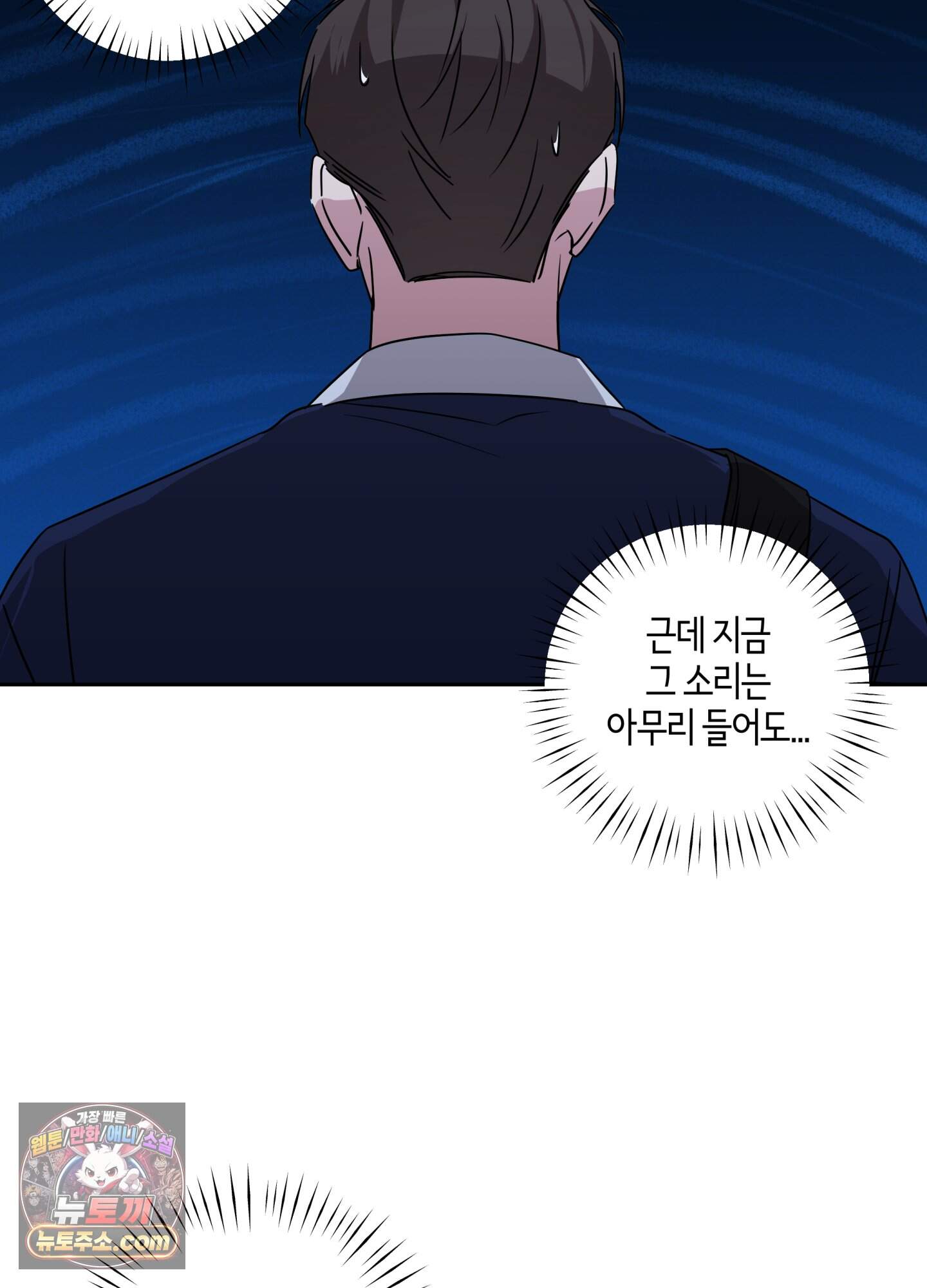 현대인들의 로맨스 22화 13