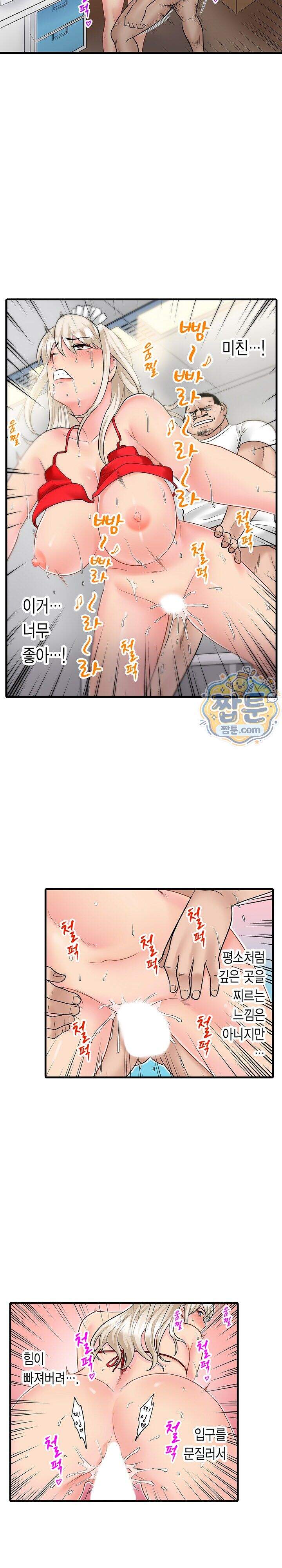 시급 2만엔! 변태 아저씨의 커다란 핫도그 8화 3