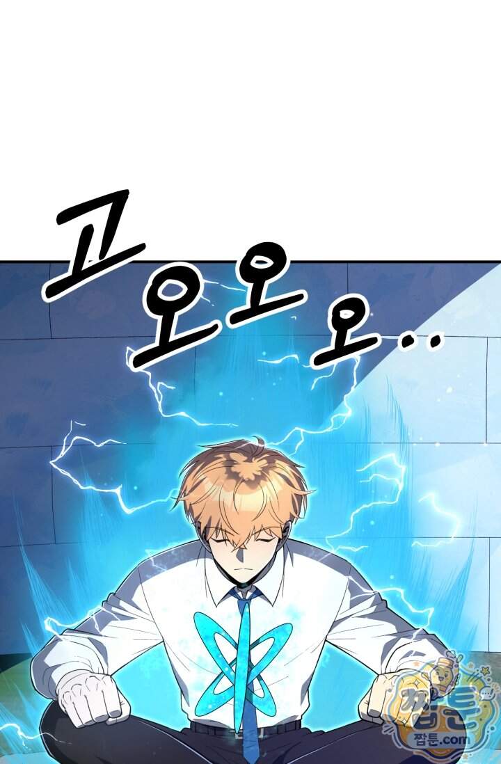 마법명가 막내아들 시즌5 8화 15