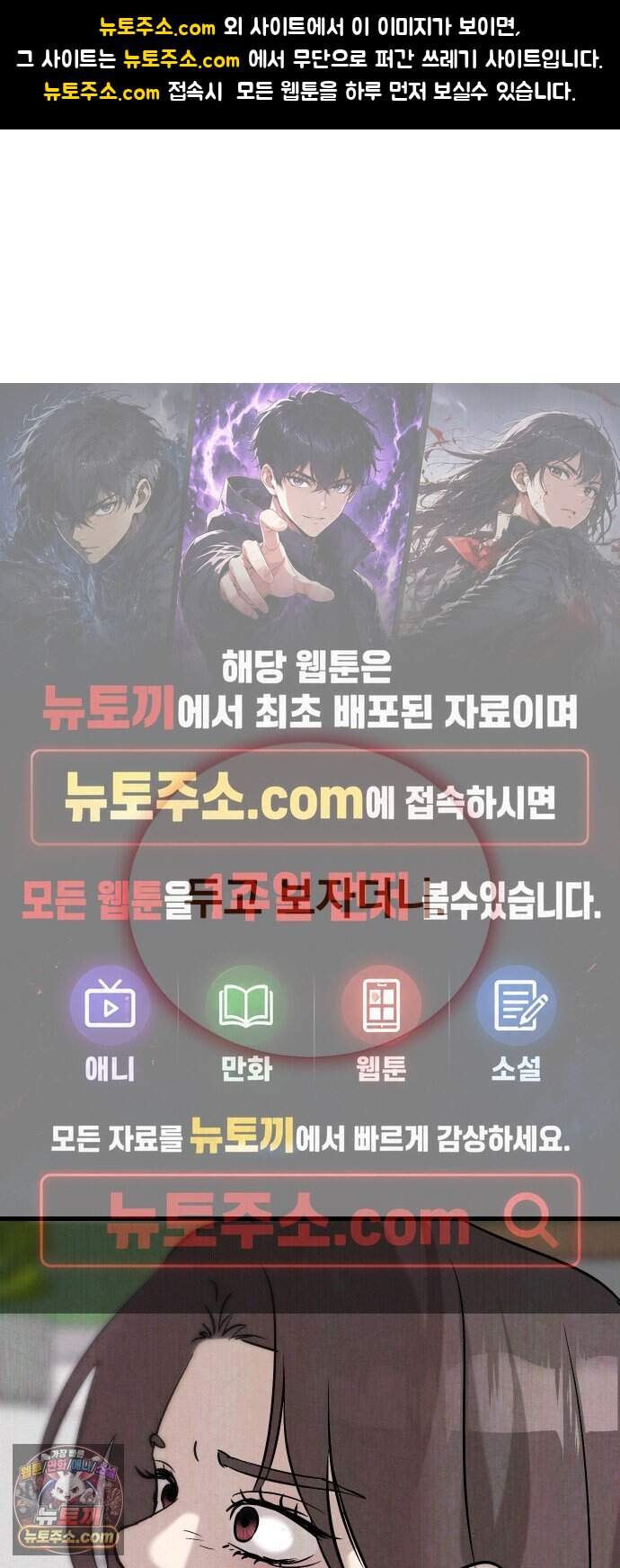 스타코인 4화 1