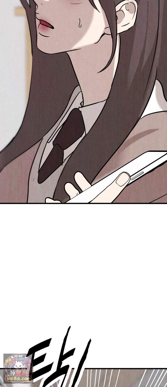 스타코인 4화 2