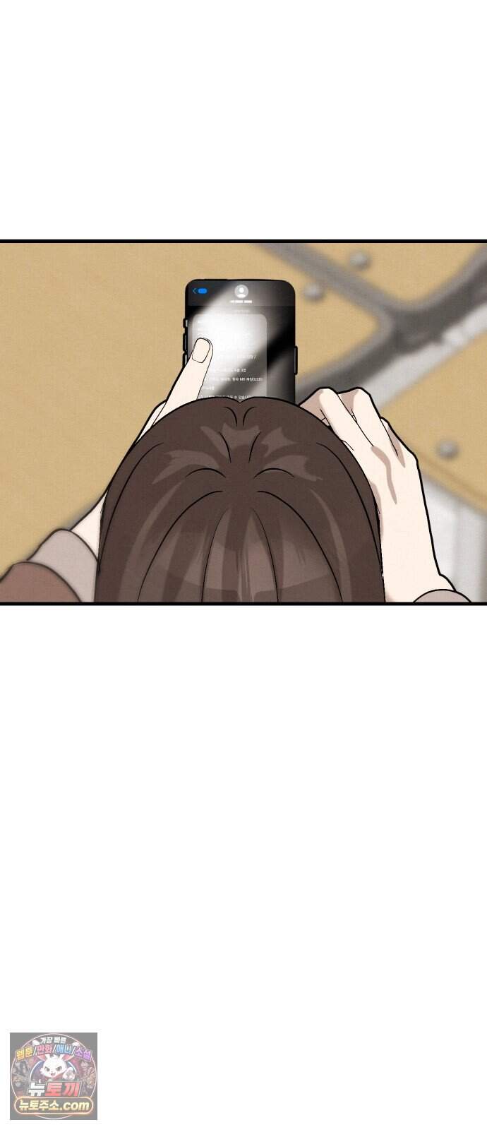 스타코인 4화 4