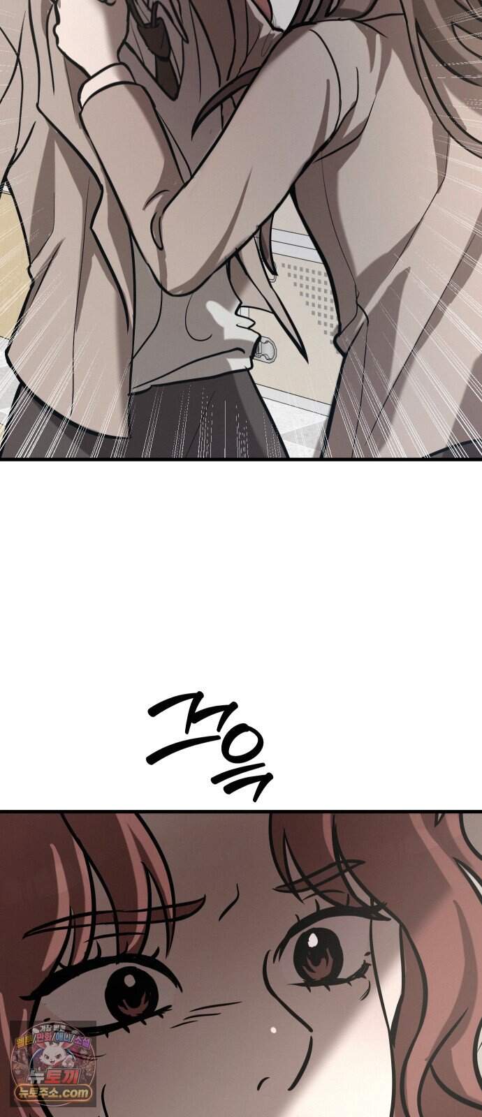 스타코인 4화 17