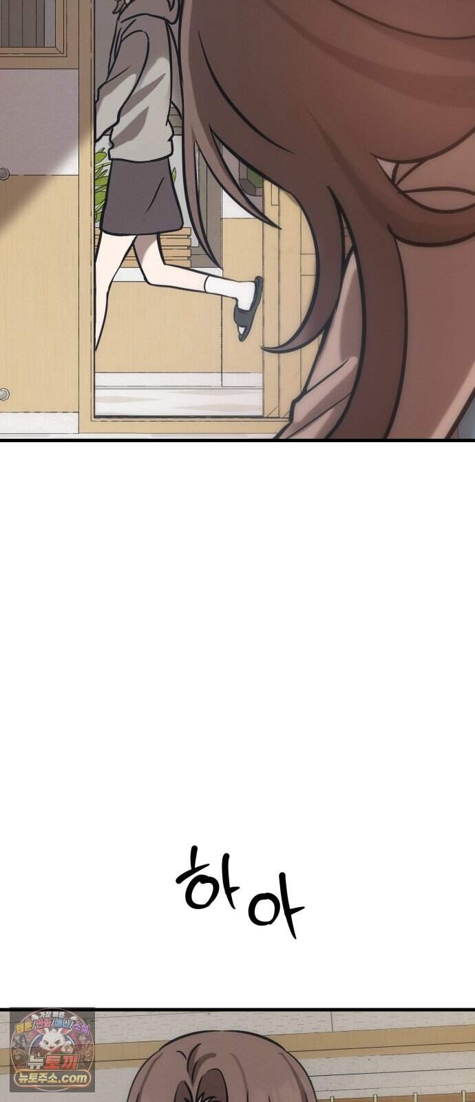 스타코인 4화 27