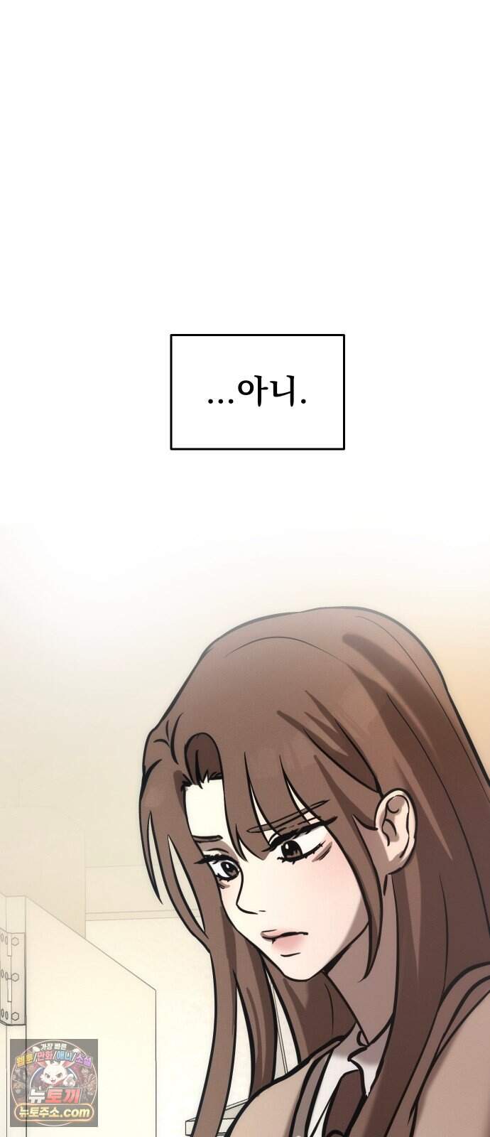 스타코인 4화 30