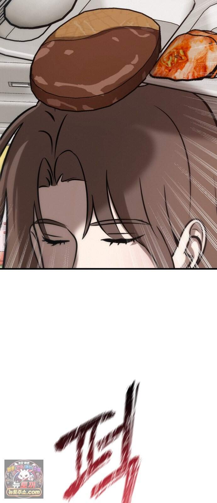 스타코인 4화 38
