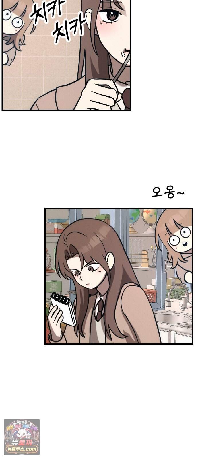 스타코인 4화 58