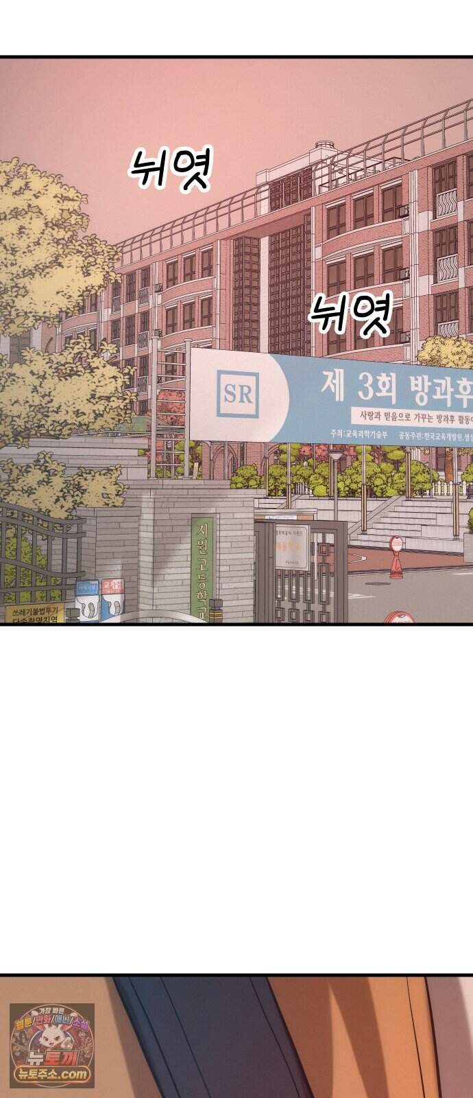 스타코인 4화 60