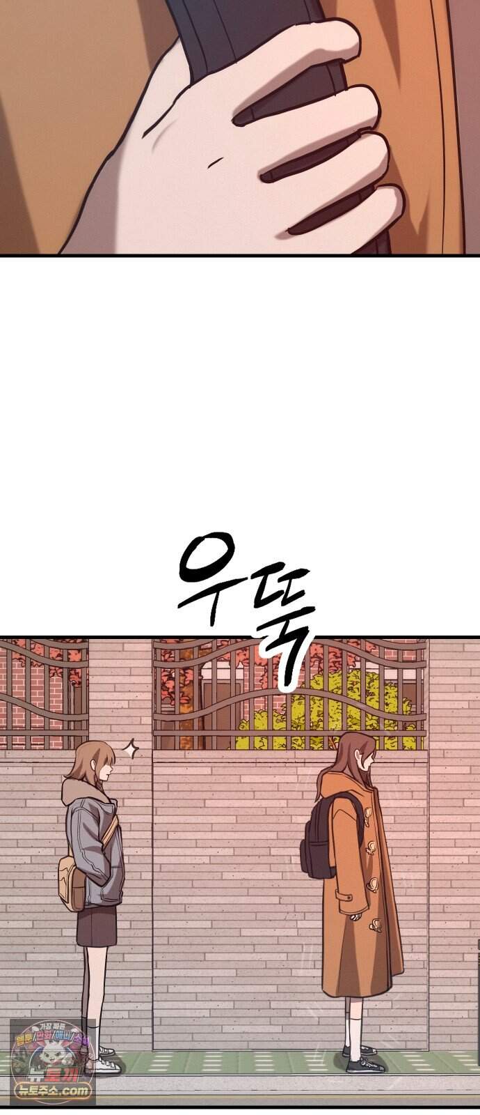 스타코인 4화 61
