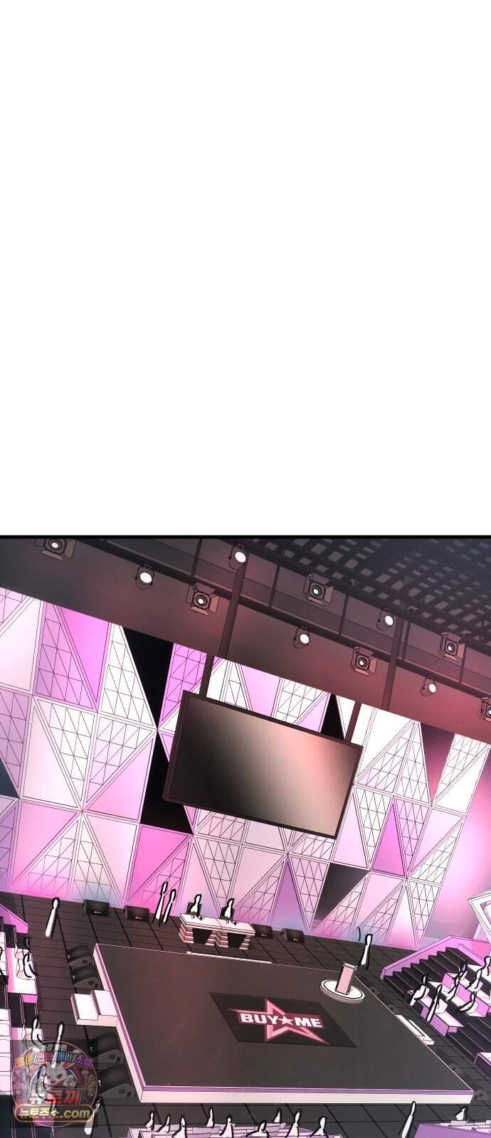 스타코인 4화 80