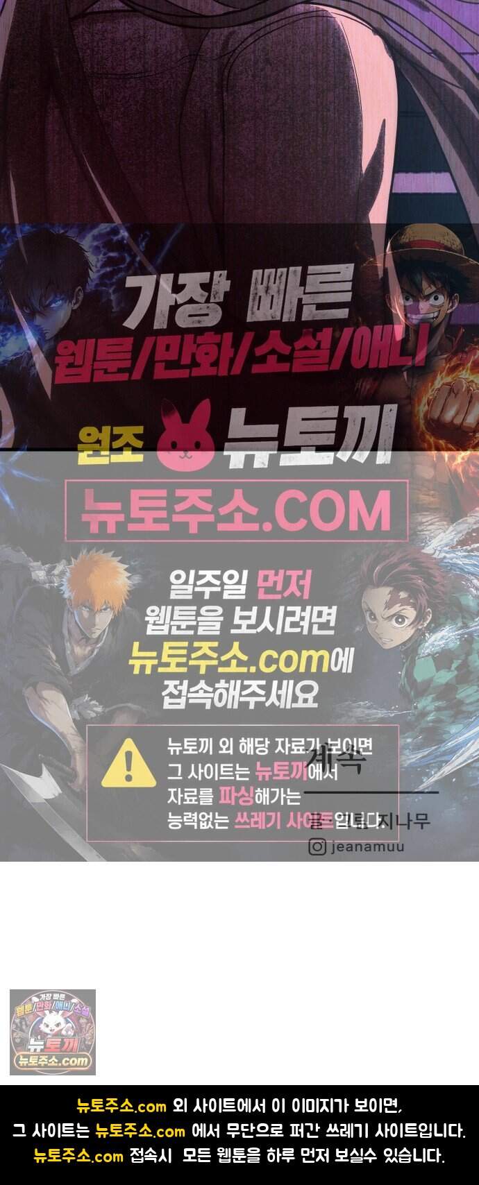 스타코인 4화 87