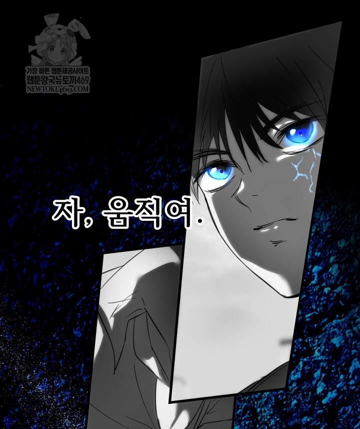 버그 트레인 233화 26