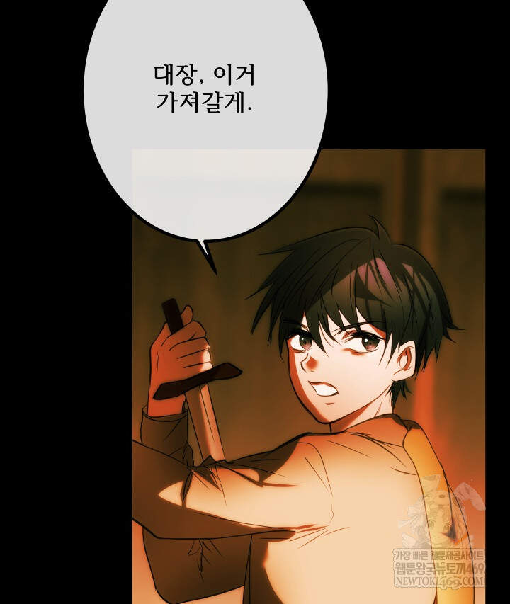 버그 트레인 233화 36