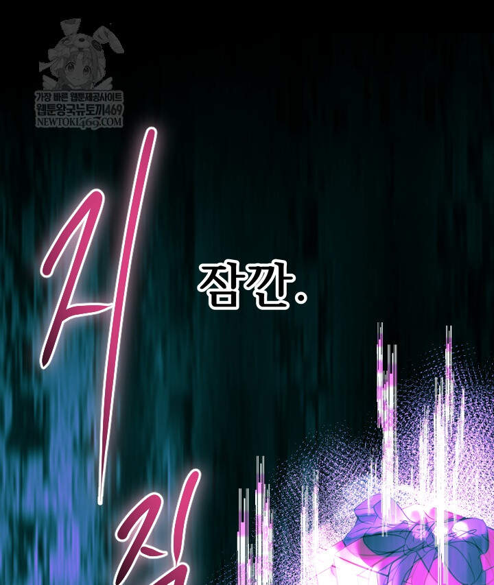버그 트레인 233화 45