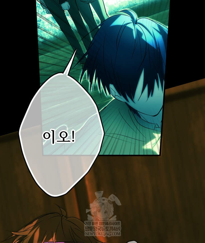 버그 트레인 233화 49