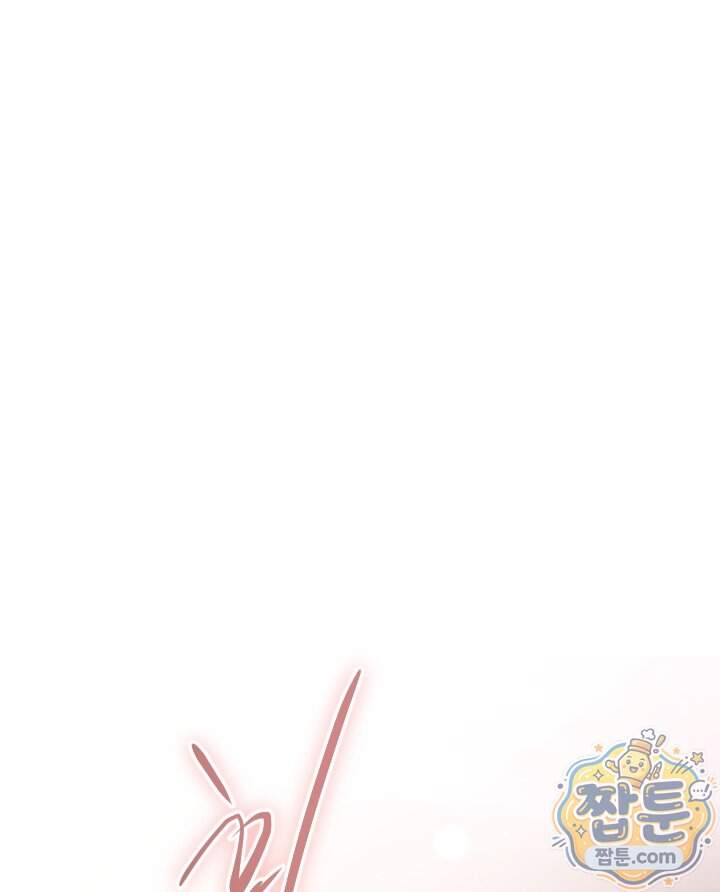 버그 트레인 238화 1