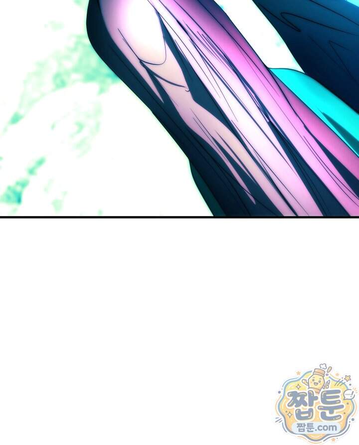 버그 트레인 238화 8