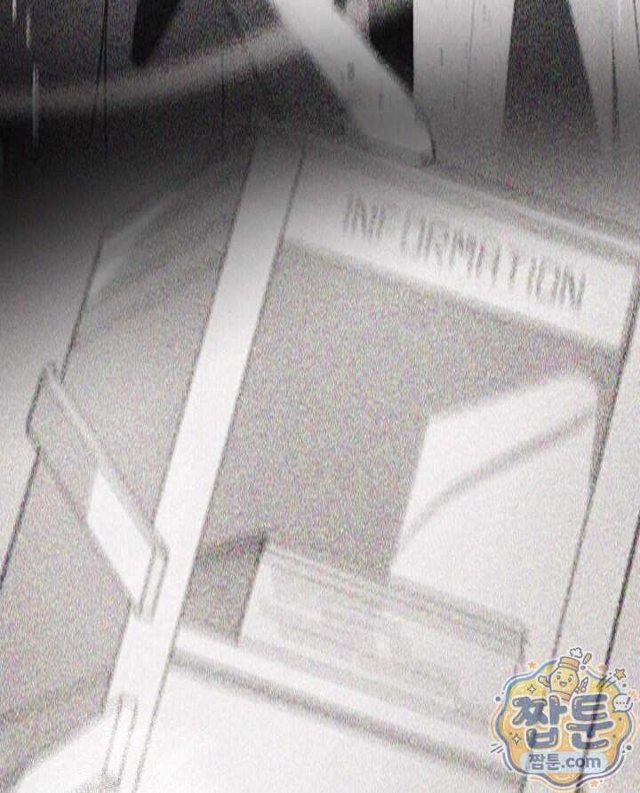 버그 트레인 238화 15