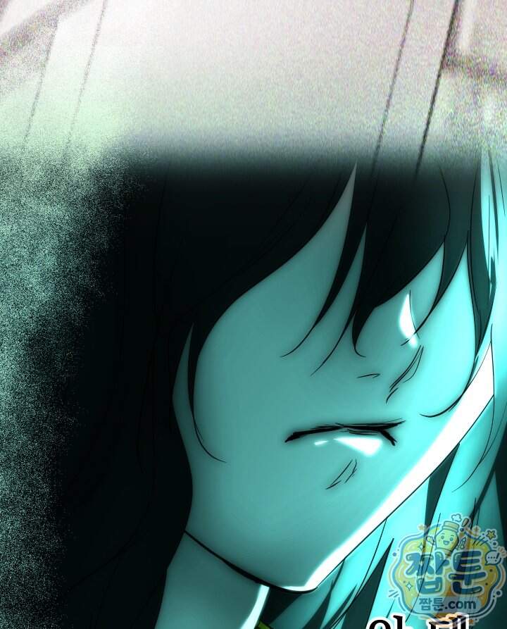 버그 트레인 238화 16