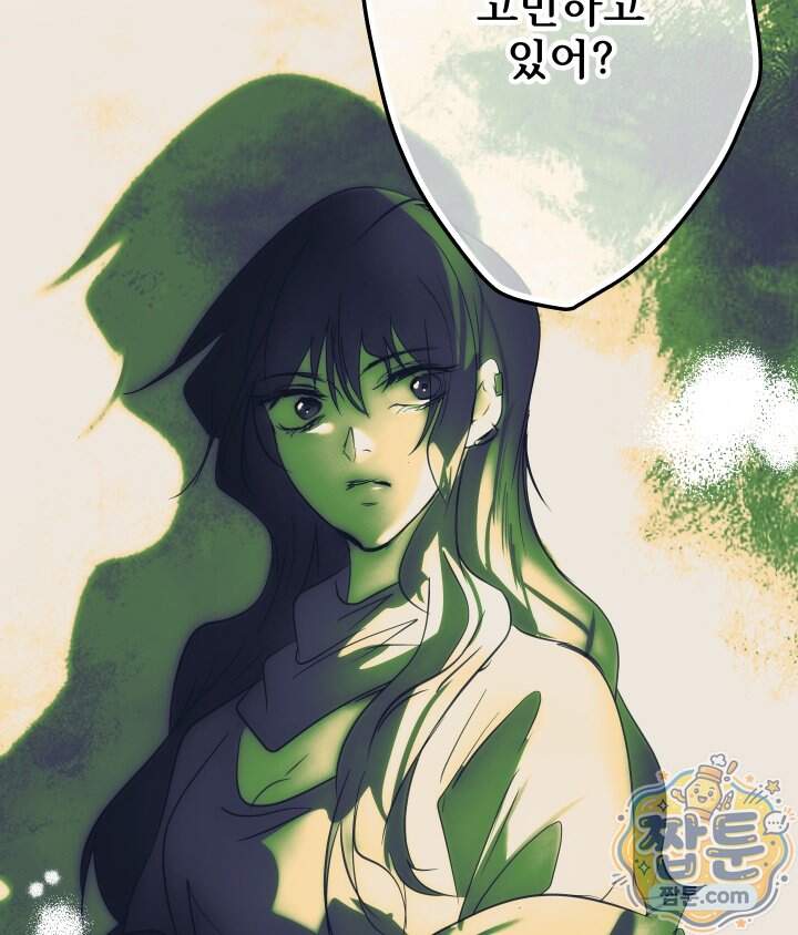 버그 트레인 238화 27