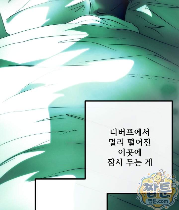 버그 트레인 238화 33